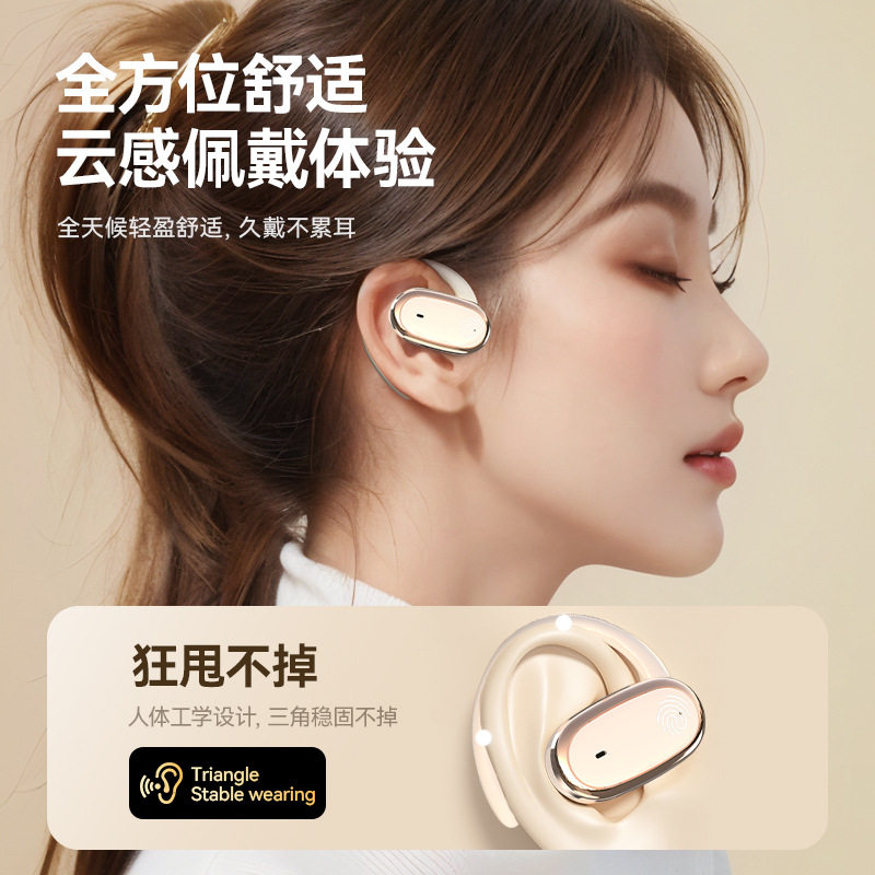 柏林之音2024蓝牙耳机可调节挂耳式吉贝拉杜比音质长续航降噪GH-1