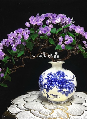 紫水晶发财树黄水晶摇钱树摆件客厅玄关酒柜办公室开业乔迁送礼品