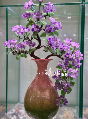 天然紫水晶发财树摆件别墅会所客厅办公室电视柜桌面装饰乔迁送利