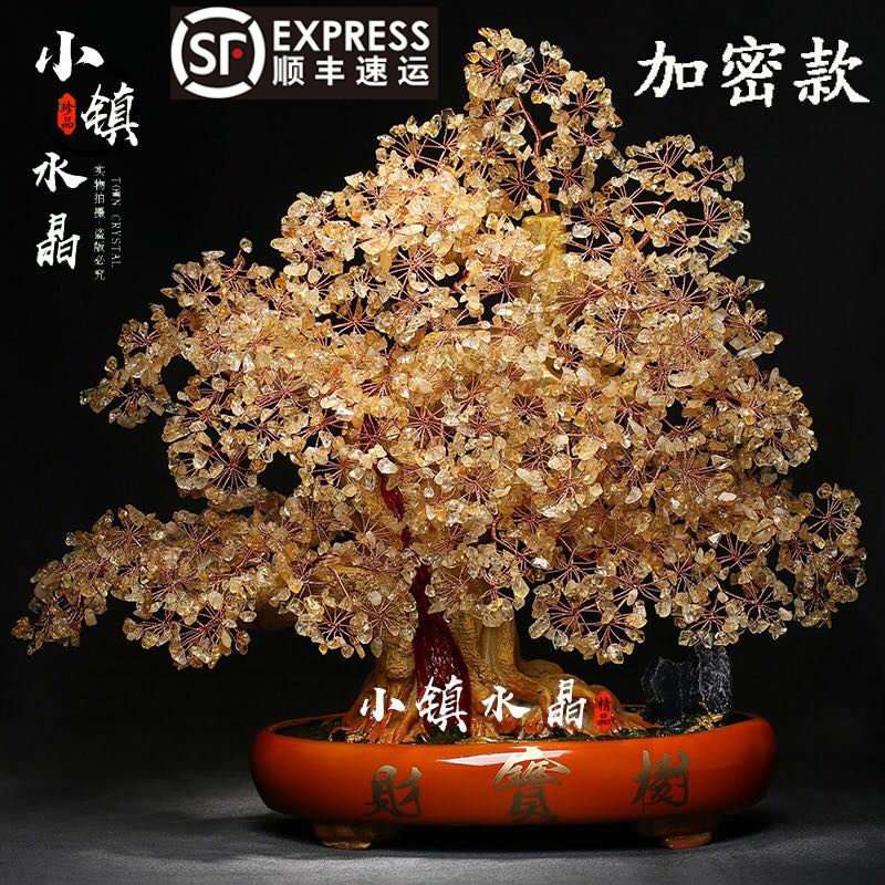 天然黄水晶招发财摇钱树家居酒柜玄关店铺公司开业礼饰品摆件中式,家居饰品,装饰摆件,淘宝优惠券,粉丝福利购,淘宝优惠卷