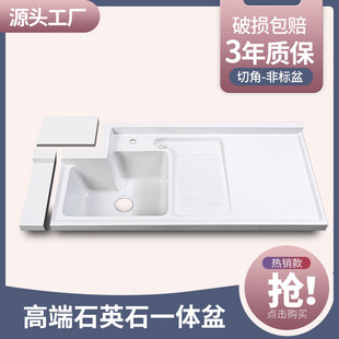 多款颜色石英石台面一体盆阳台洗衣机柜洗衣机水槽洗衣机一体柜