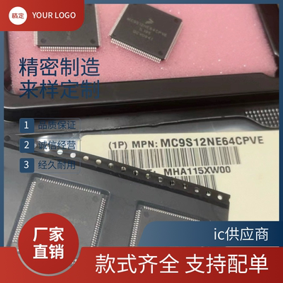 ic供应商. MC9S12NE64CPV 进口微控制器芯片 MC9S12NE64CPVE 正品