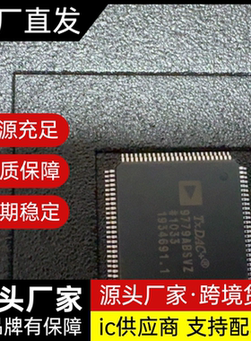 进口原装 AD9779ABSVZ AD9779A TQFP100 DAC数模转换器芯片IC