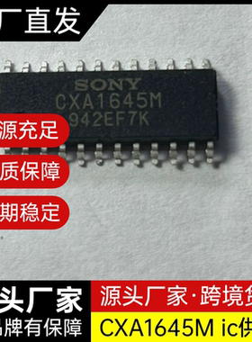 进口原装 CXA1691BM CXA1645M 1821贴片SOP24 编码器集成芯片