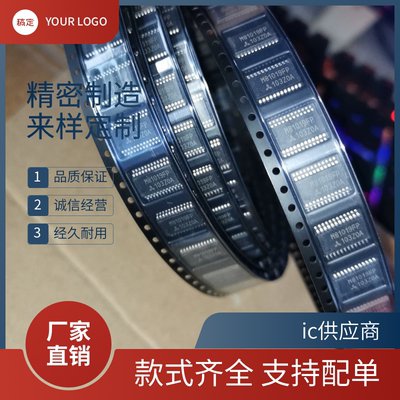 M81019FP M81738FP M81737FP M81721FP 三菱高压半桥驱动器芯片