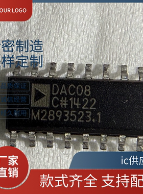 进口原装 DAC08CSZ 封装SOP16 丝印DAC08C 数字隔离芯片IC 正品