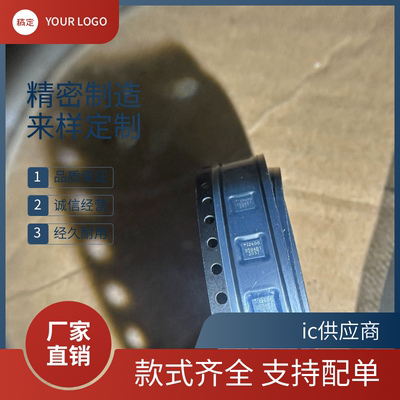 原装 ICM-20602 ICM-20608D ICM-20600 20606 LGA-16陀螺仪传感器