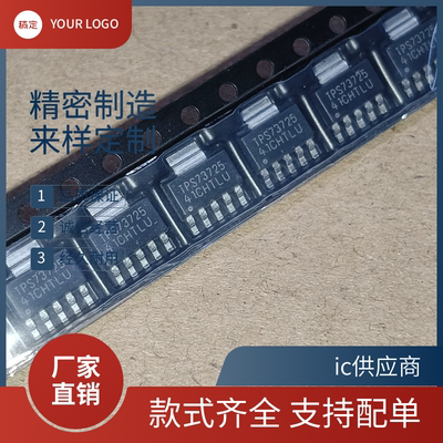 TPS79518DCQR 79516 79618 79625 79630 PS79650DCQ 芯片SOT223-5