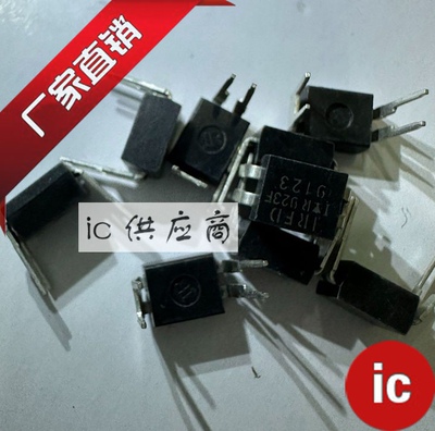 ic供应商| IRFD9123 原装芯片 IRFD9120 9110 直插DIP-4 全新正品