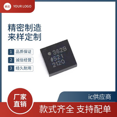 ADXL362BCCZ/337BCPZ/375BCCZ/345BBCZ/335BCPZ姿态传感器/陀螺仪