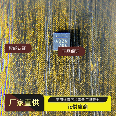 正品NB670GQ-Z NB670丝印ADZD ADZC ADZE ADZF ADZM QFN-16 全新