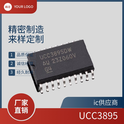 进口原装 UCC3895DW 38500 UCC3895PW SOP20 开关控制器稳压芯片