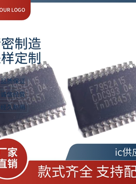 PCF7952ATT/LTT PCF7952ATT/M1CC15 F7952A15/L15 汽车遥控钥匙IC