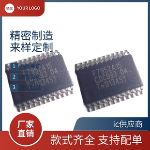 F7952A15 PCF7952ATT M1CC15 L15 LTT 汽車遙控鑰匙IC