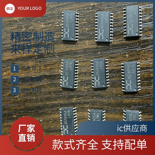 XSTK05A XSTK05B XSTK05C XSTK03A/B/C XSTK02 XSTK01A/B试验调试