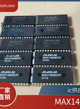 进口 MAX1480BCPI BEPI 1480AEPI MAX1480CEPI ACPI直插DIP-24脚