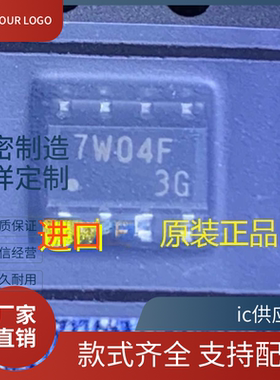 原装TC7W04F 7W04F TC7W32F逆变器芯片TC7W04FU TC7W04F 丝印7W04