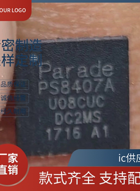 PS8407A 8409 8402A PS8407ATQFN40GTR2-A1 TQFN-40 重定时器芯片