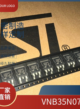VNB35N07TR-E TO263功率电子开关OMNIFET II全自动保护功率MOSFET