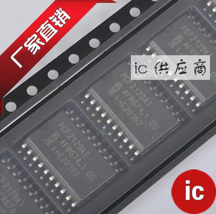 ic供应商| PCF2129 SOP-20 原装芯片 PCF2129AT /2 全新实时时钟