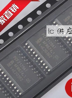 ic供应商| PCF2129 SOP-20 原装芯片 PCF2129AT /2 全新实时时钟
