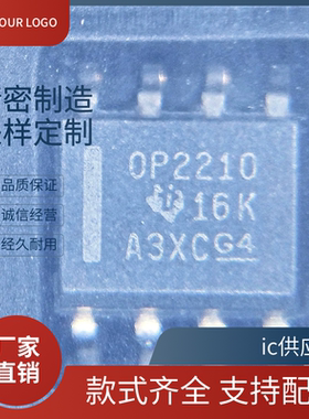 OPA2210IDR OPA2210ID 丝印OP2210 2202 2316IDR运算放大器芯片ic