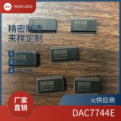 进口原装 DAC7744E DAC7744EB DAC7744EC 贴片SSOP48模数转换芯片