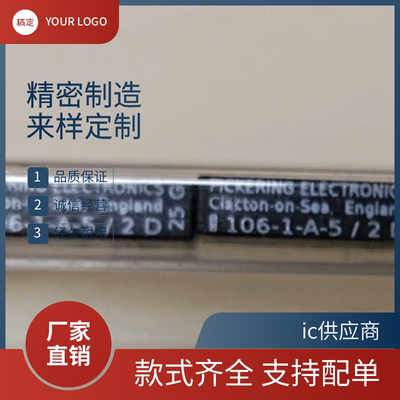 104-2-A-5/540D PICKERING高压干簧继电器104-1-A-5/2D 106-1-A-5