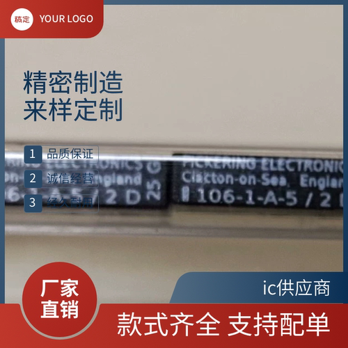 104-2-A-5/540D PICKERING高压干簧继电器104-1-A-5/2D 106-1-A-5