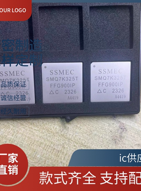 ic供应商. SMQ7K325T-FFG900IP SMQ7K325T-FFG676IP 全新国微FPGA