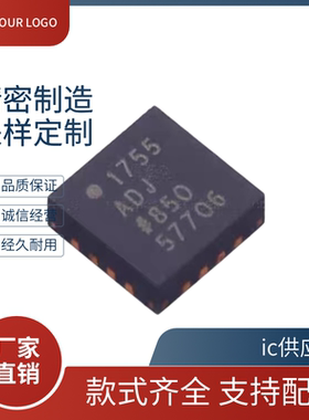 ADP1755ACPZ-R7 ADP1755 QFN 1755ADJ 线性稳压器芯片 正品原装ic