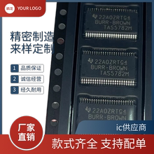 TAS5782M TAS5751M TAS5782MDCAR 5538DGGR全系列D类音频放大器ic