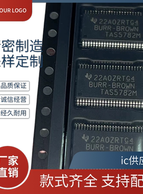 TAS5782M TAS5751M TAS5782MDCAR 5538DGGR全系列D类音频放大器ic