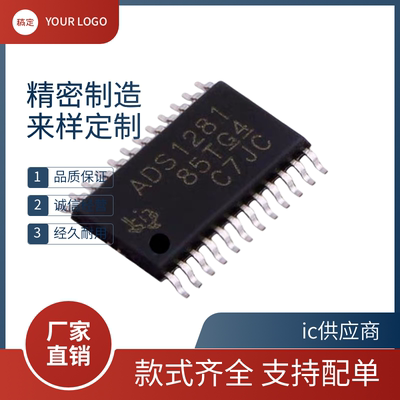 ADS1281IPWR 封装TSSOP-24  模数转换芯DAC 丝印ADS1281 原装芯片