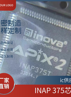 INAP375T INAP375R 进口原装 LQFP-100 高速数字串行显示器芯片ic