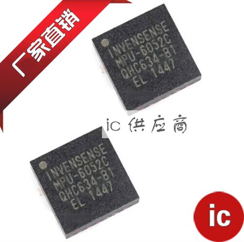 ic供应商| MPU6050 MPU6052C原装芯片 MPU-6052C QFN24六轴传感器