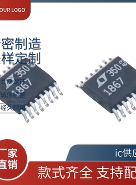 进口原装 LTC1867CGN LT1778EGN LTC1867AIGN LTC1775IGN正品芯片