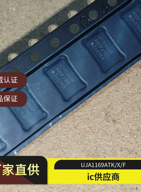 UJA1169ATK/F/3Z全新 U1169AXF丝印U1169F3 X/F接口 芯片HVSON-20