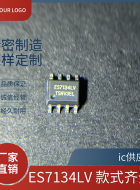 ES7144LV ES7154H ES7134LV ES7154 7240S 7144S 7145 7134S SOP8