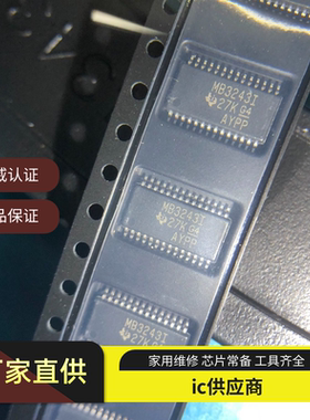 MAX3243IPWR/EIPWR/ECPWR丝印MB3243I/MP243EI/MP243EC收发器芯片