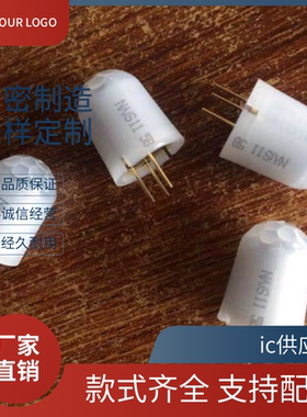 ic供应商. AMN11112 进口日本PANASONIC松下 新热释电红外传感器