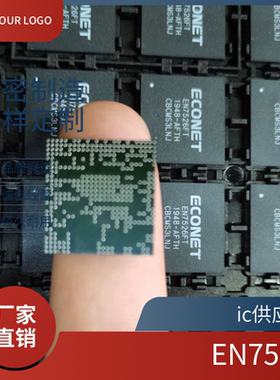 EN7526FT ECONET EN7526GT EN7526FU 7526DT封装BGA 集成电路芯片