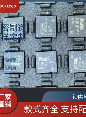 易灵思 Ti60F100S3F2I3 ELITESTEK 国产原装芯片 FPGA100正品逻辑