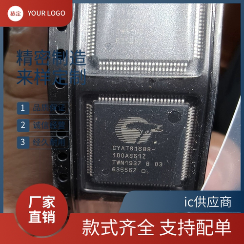 CYAT81688-100AS61Z 81658-100AS48 817AZS98-5BFBA LS-100AS72芯