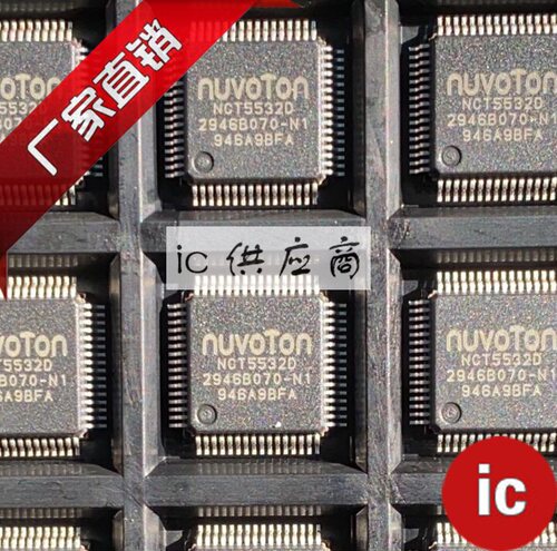 ic供应商.新唐 NCT5532D 芯片 全新原装正品
