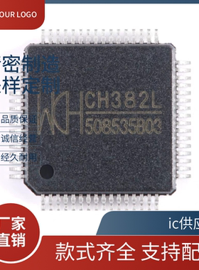 WCH原装正品CH382L CH384L  LQFP-64 PCIE总线双串口及打印口芯片