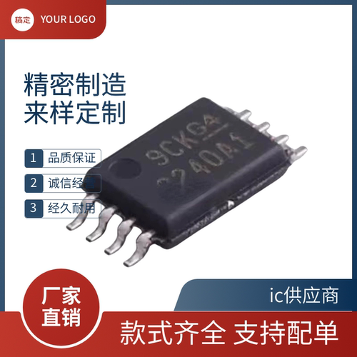INA240A1QPWRQ1 INA139NA/3K 250 INA139QPWRQ1 INA139丝印Q240A1