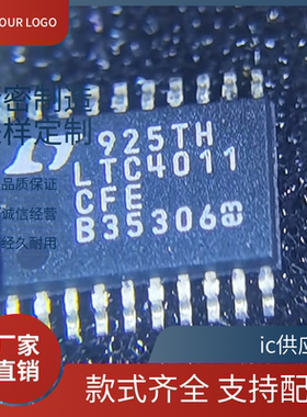 进口原装 LTC4011CFE LTC4011 贴片HTSSOP-20 正品电池管理芯片