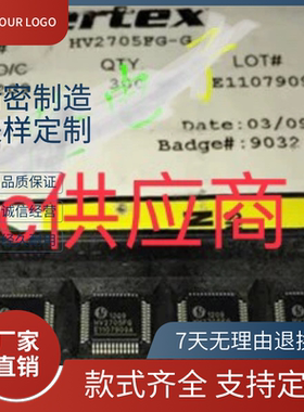 ic供应商| HV2705FG 全新芯片HV2705FG-G QFP48 原装正品supertex