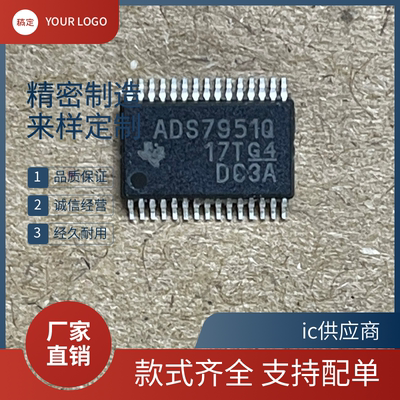 进口原装 ADS7951QDBTRQ1 ADS7951 ADS7951Q 数模转换器芯片ic